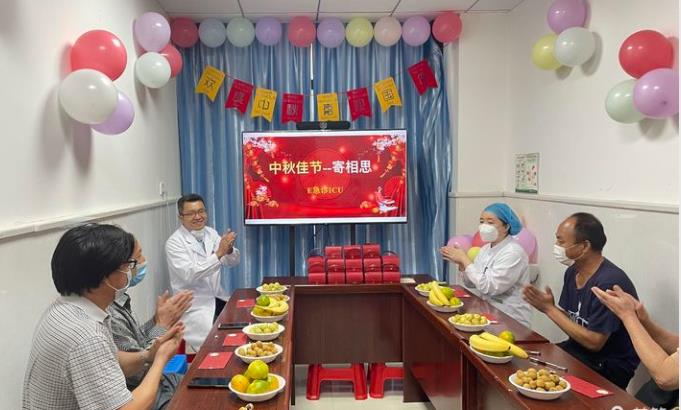 中秋佳节寄相思————东津院区急诊ICU举行中秋送温暖活动