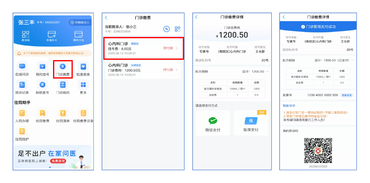 费1.png