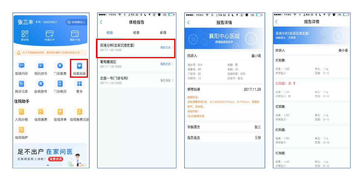 报告1.png