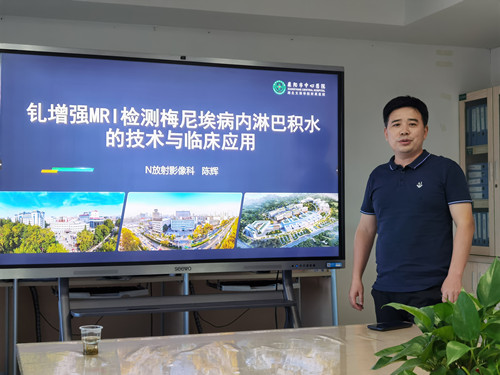 助力揪出眩晕“真凶”，这项技术太牛了！