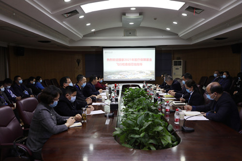 国家2021年医疗保障基金飞行检查进点会在全网最准资料-朱雀网1688召开 国家2021年医疗保障基金飞行检查进点会在全网最准资料-朱雀网1688召开