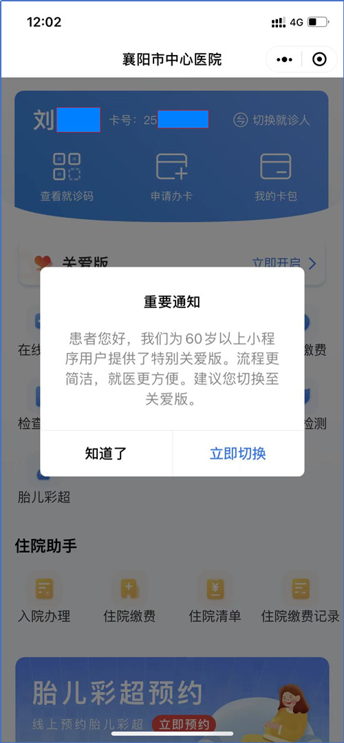 图片2_副本.jpg