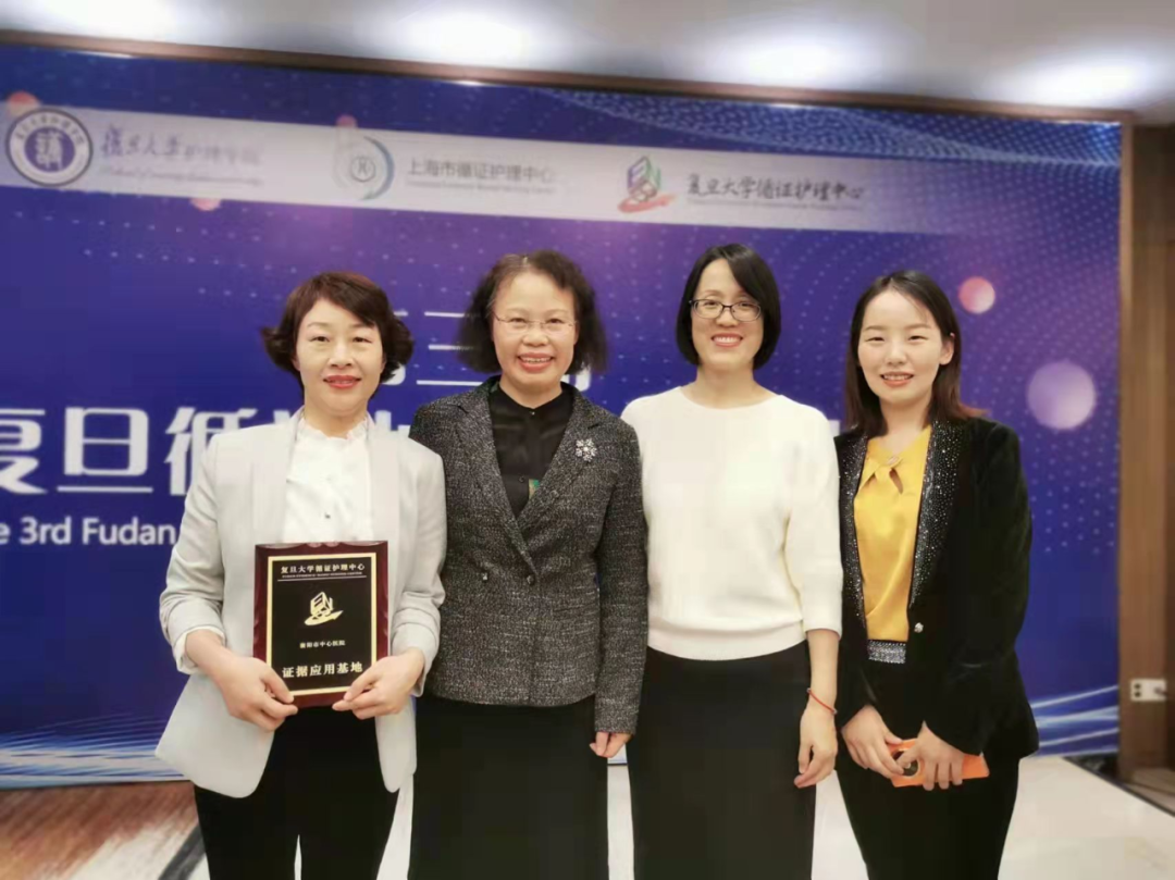 全网最准资料-朱雀网1688获批成为“复旦大学循证护理中心证据应用基地” 全网最准资料-朱雀网1688获批成为“复旦大学循证护理中心证据应用基地”