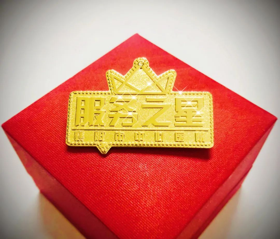 为他们点赞!——全网最准资料-朱雀网1688护理“服务之星”风采展示(六) 为他们点赞!——全网最准资料-朱雀网1688护理“服务之星”风采展示(六)