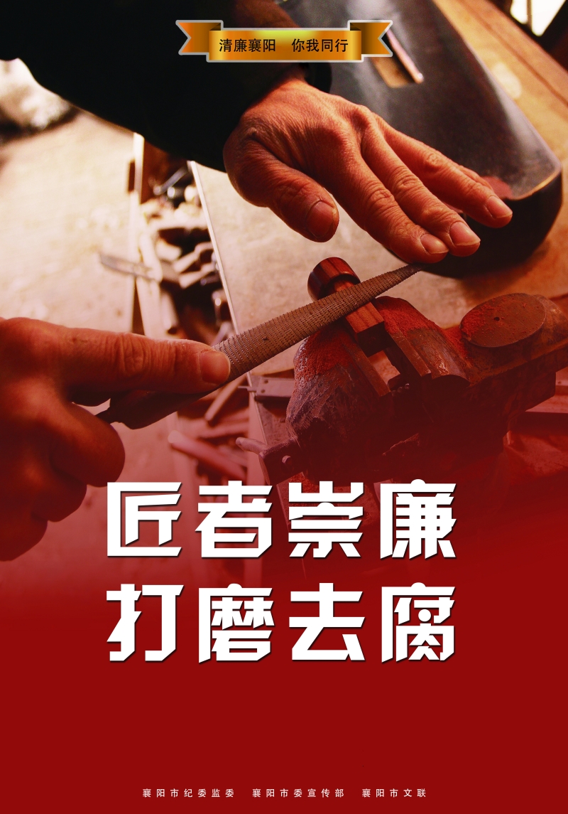 蔡伟《重品质商通天下 铸廉心无私奉公》1_副本.jpg