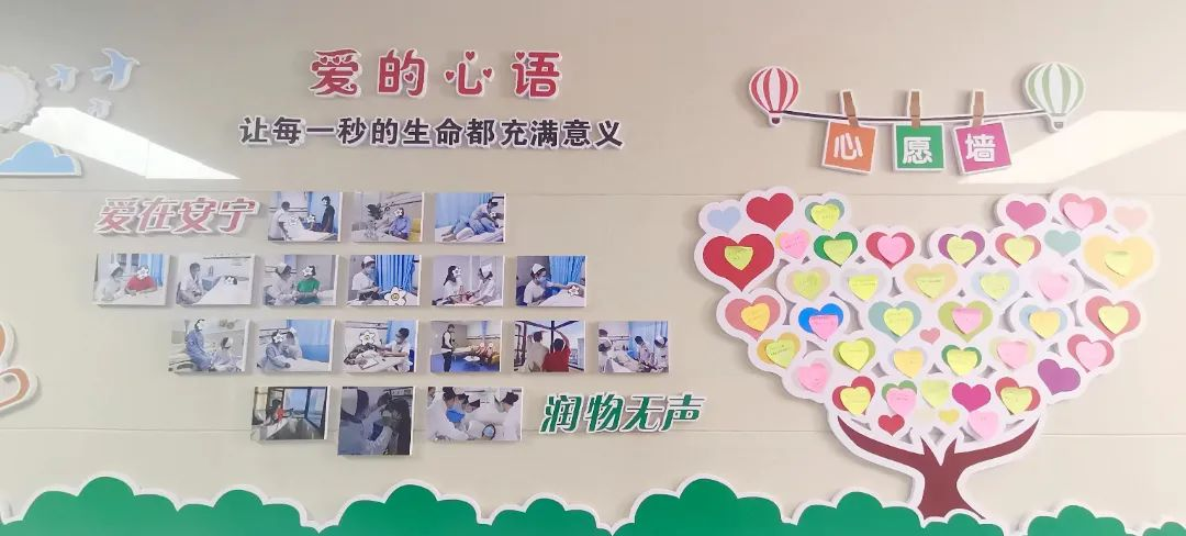 爱在安宁,温暖你我——全网最准资料-朱雀网1688安宁疗护专科护士临床实践培训学习感悟 爱在安宁,温暖你我——全网最准资料-朱雀网1688安宁疗护专科护士临床实践培训学习感悟