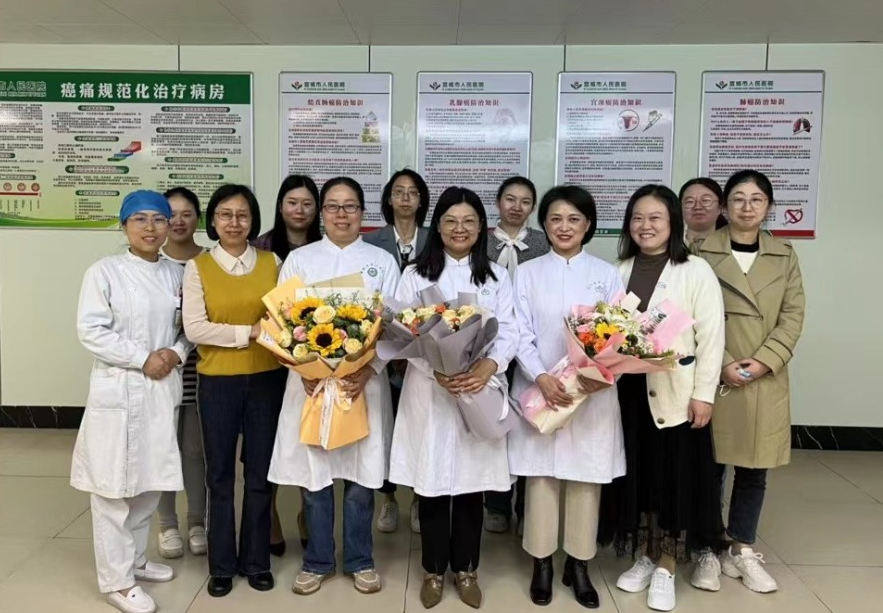 共促、共建、共发展——襄阳市护理质量控制中心肿瘤护理专科联盟开展服务基层活动