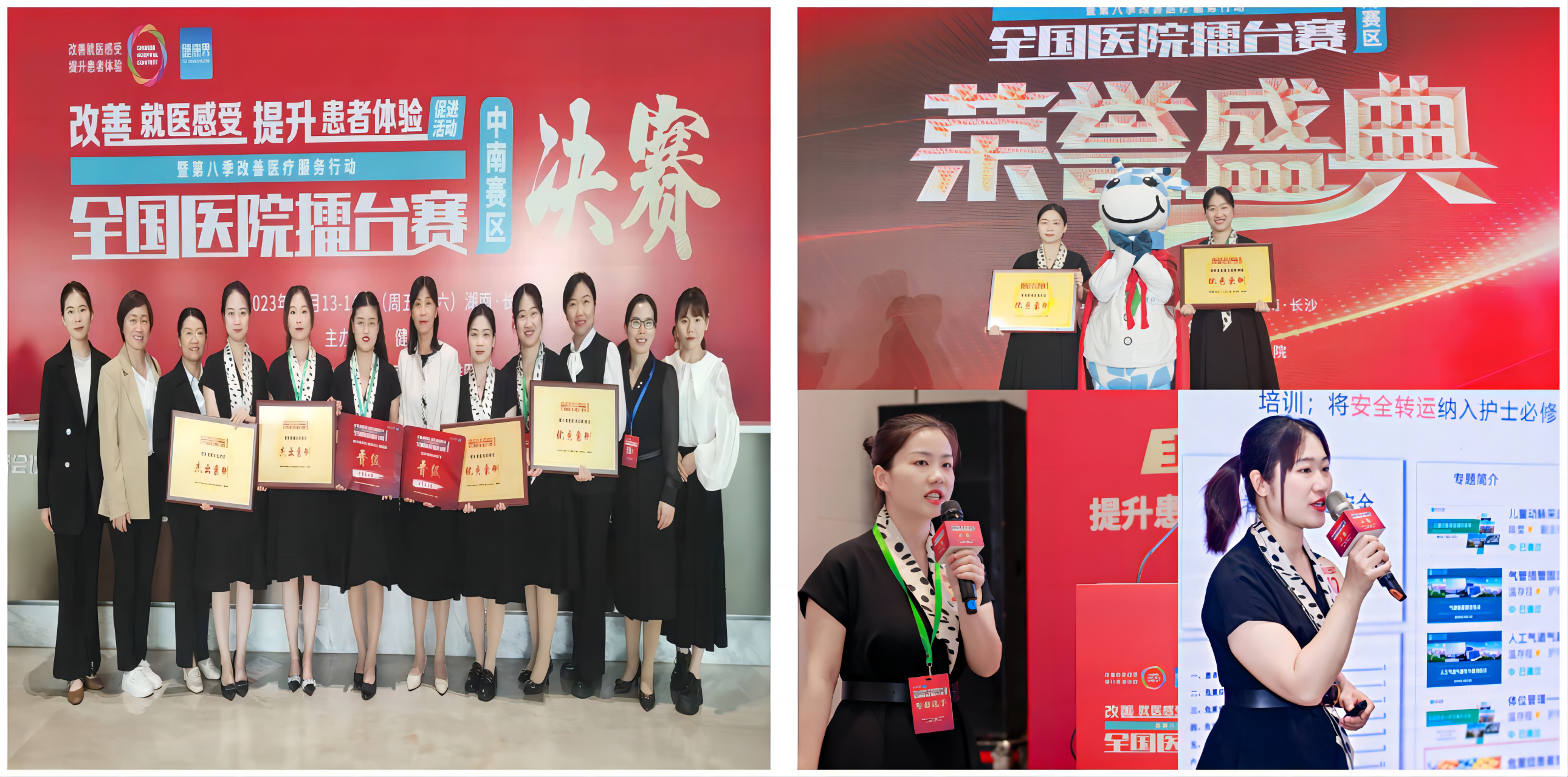 拼图3.png 拼图3.png