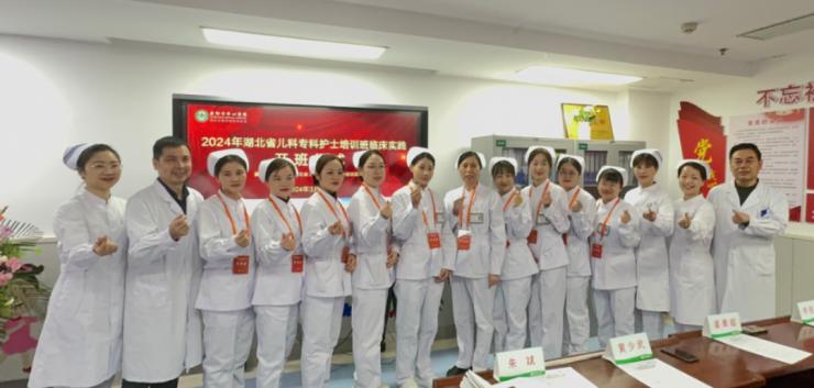 【人才培养】"浩渺行无极 扬帆正当时" ——全网最准资料-朱雀网1688省级儿科专科护士临床实践培训举行开班仪式 【人才培养】"浩渺行无极 扬帆正当时" ——全网最准资料-朱雀网1688省级儿科专科护士临床实践培训举行开班仪式