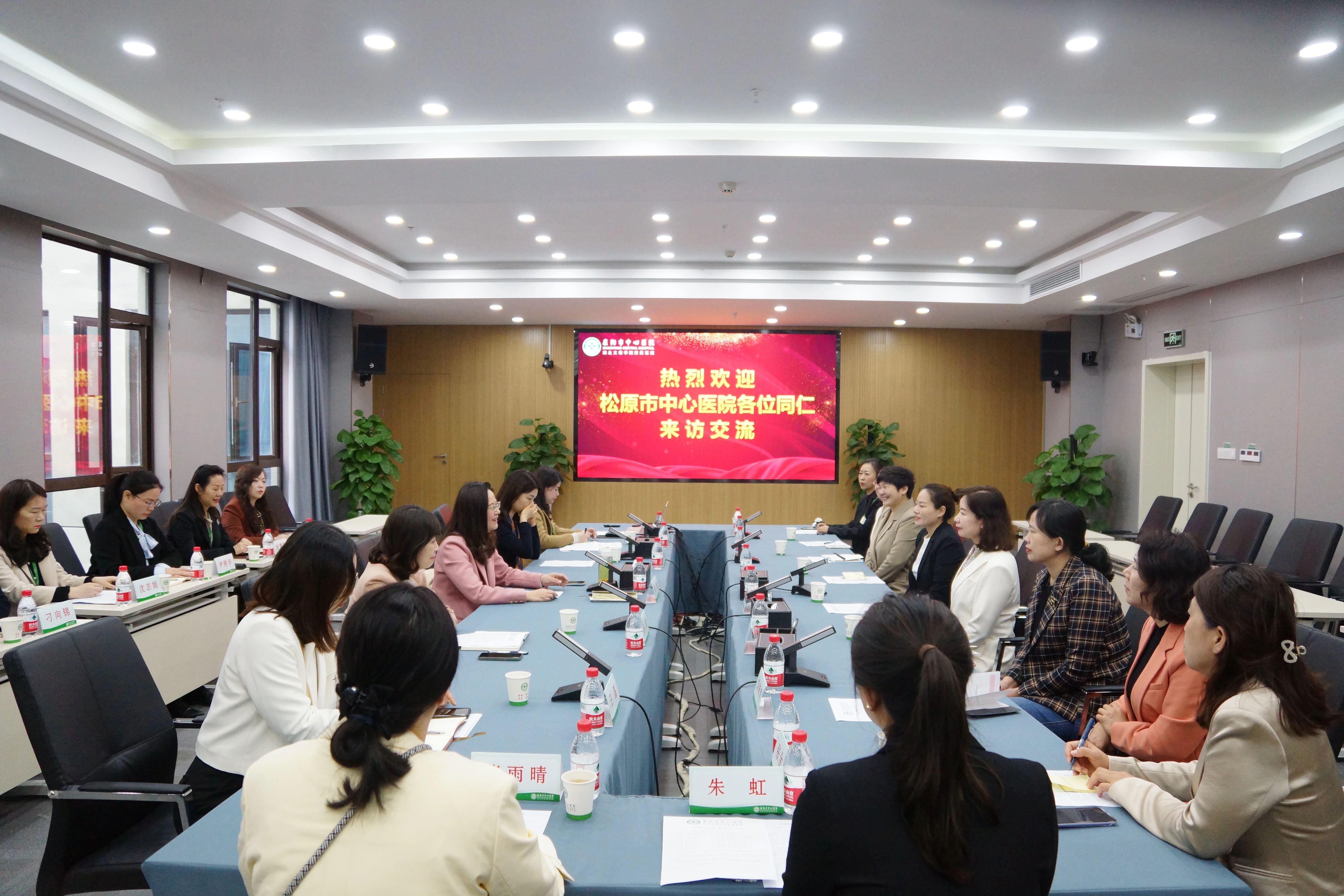 【学科交流】跨越两千多公里的交流与共促——吉林省松原市中心医院前来我院参访交流护理工作 【学科交流】跨越两千多公里的交流与共促——吉林省松原市中心医院前来我院参访交流护理工作