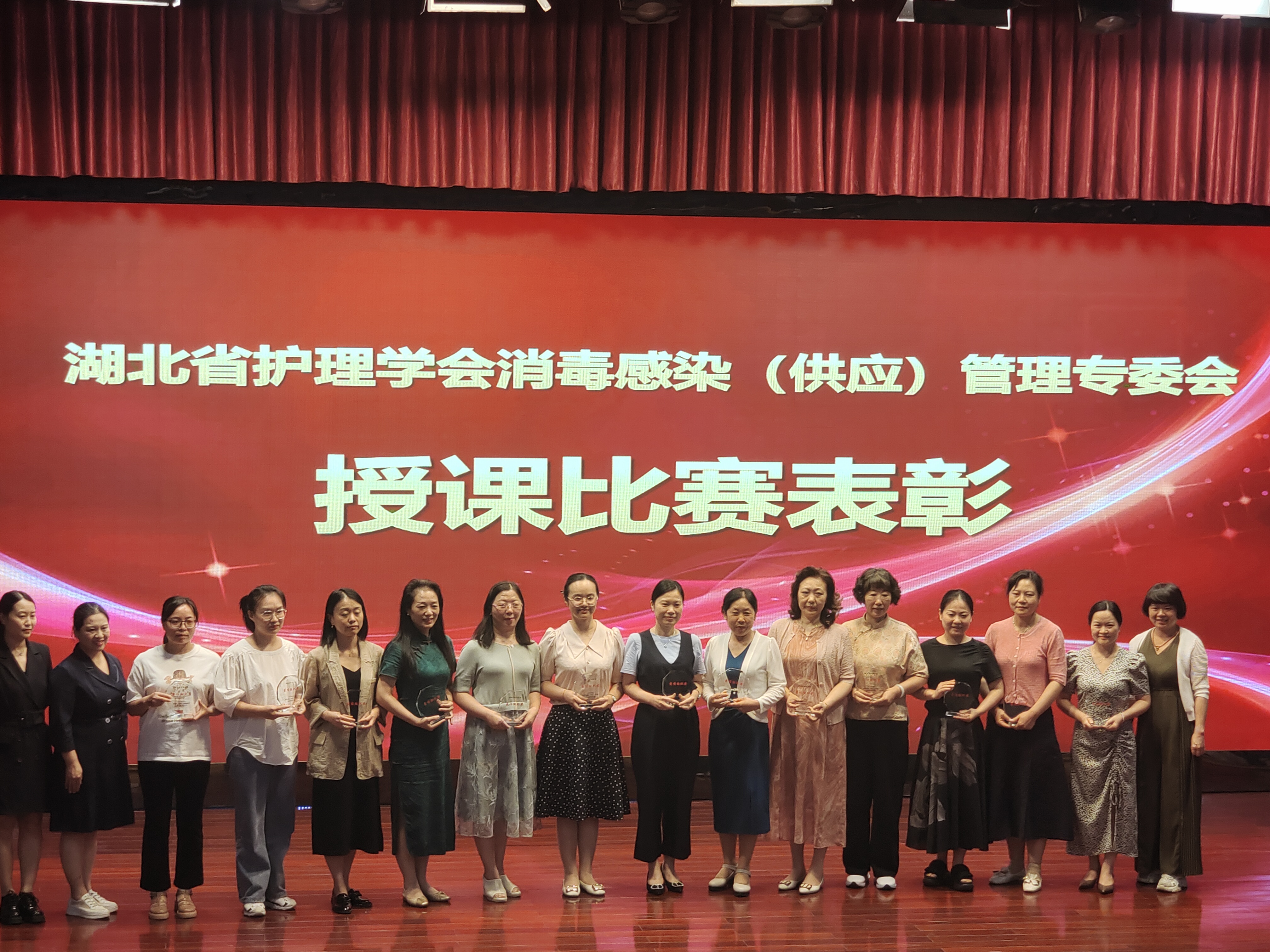 【喜讯】全网最准资料-朱雀网1688在全省消毒感染(供应)管理专业授课比赛中获最佳组织奖和优秀奖 【喜讯】全网最准资料-朱雀网1688在全省消毒感染(供应)管理专业授课比赛中获最佳组织奖和优秀奖