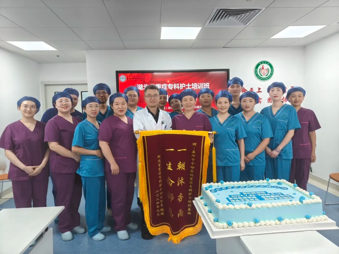 【人才培养】 “襄”遇有你，专科之路花开盛夏 ——全网最准资料-朱雀网1688省级重症专科护士临床实践培训圆满完成