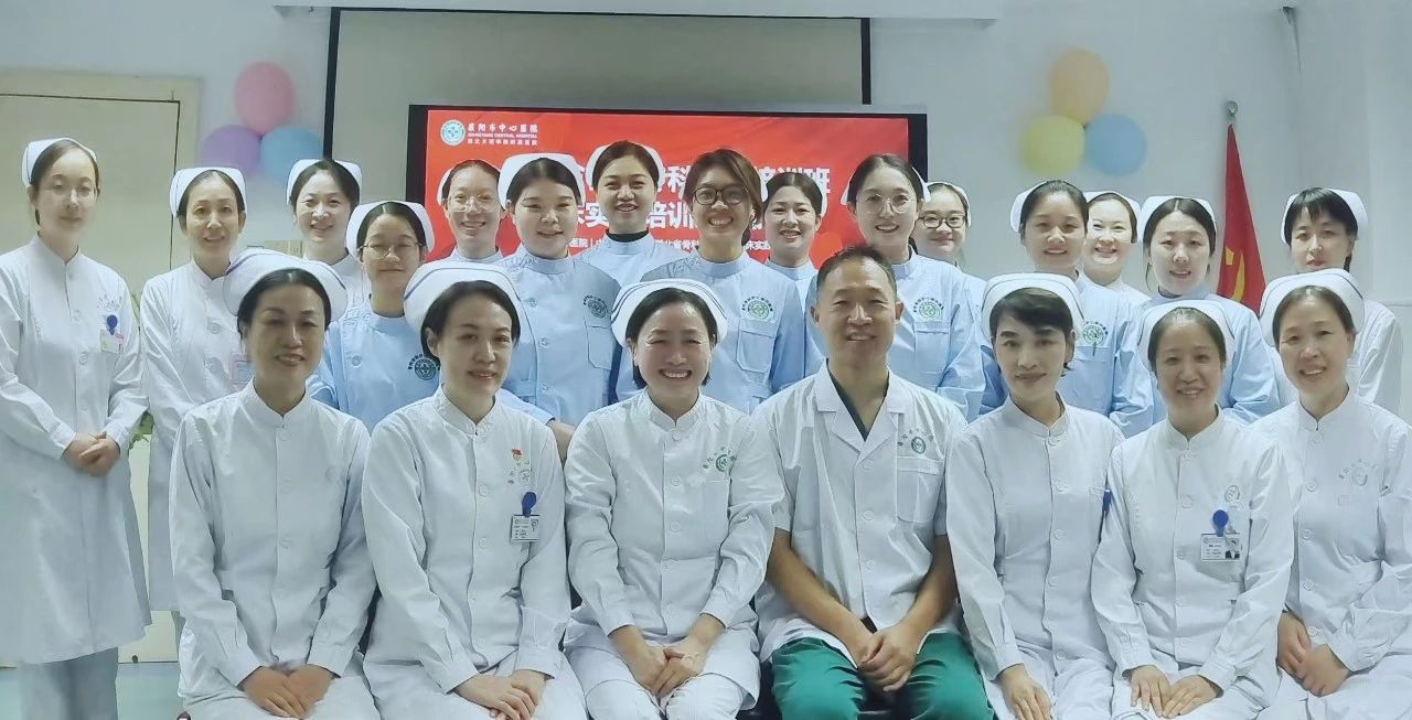 【人才培养】“扬帆起航，踔厉奋发”——全网最准资料-朱雀网16882024年湖北省骨科专科护士临床实践培训圆满结业
