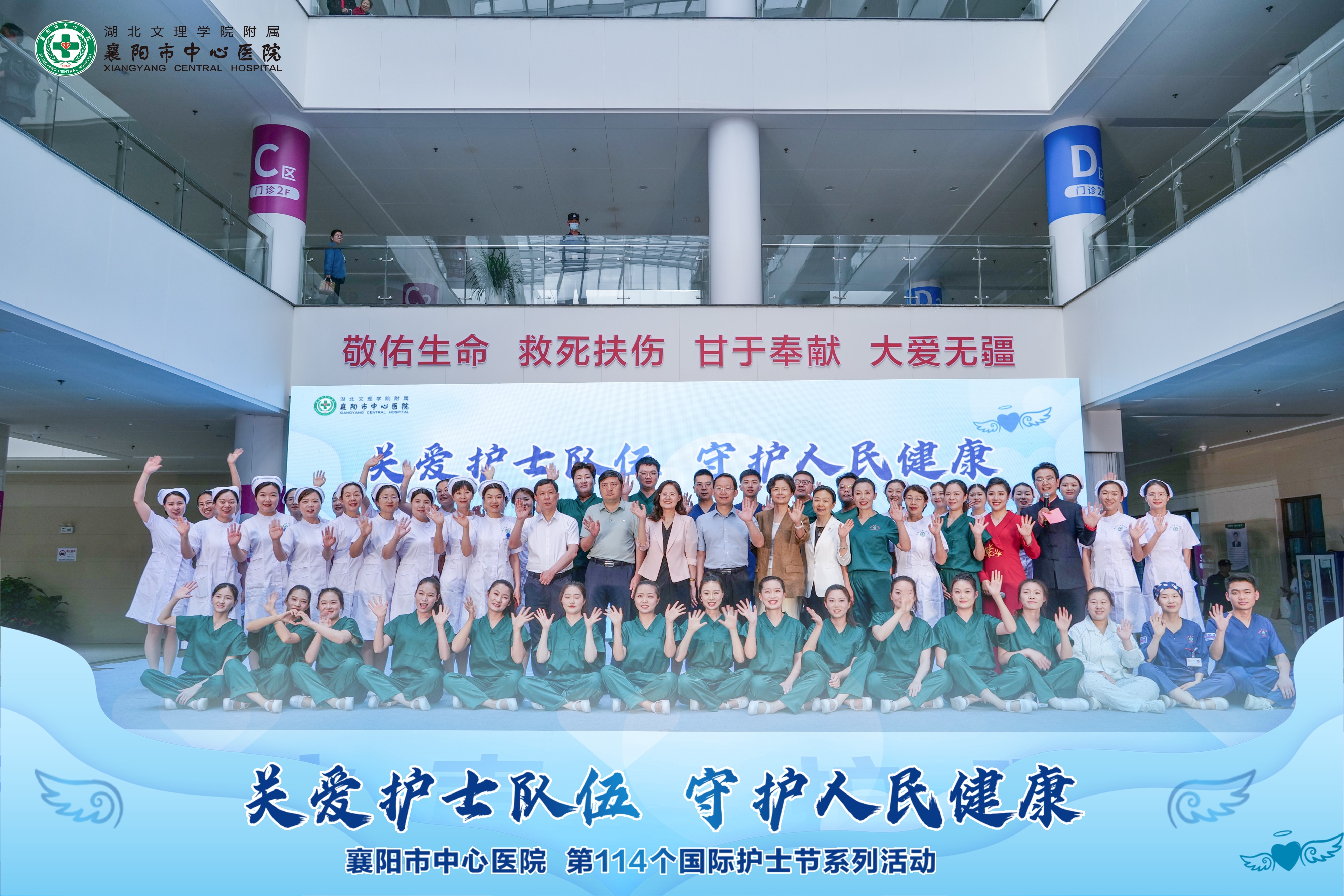 【护士节】你们，始终温暖有光