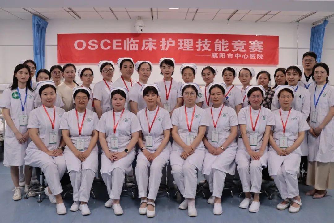 【人才培养】“站”风采 强技能 砺精兵——我院成功举办OSCE临床护理技能竞赛 【人才培养】“站”风采 强技能 砺精兵——我院成功举办OSCE临床护理技能竞赛