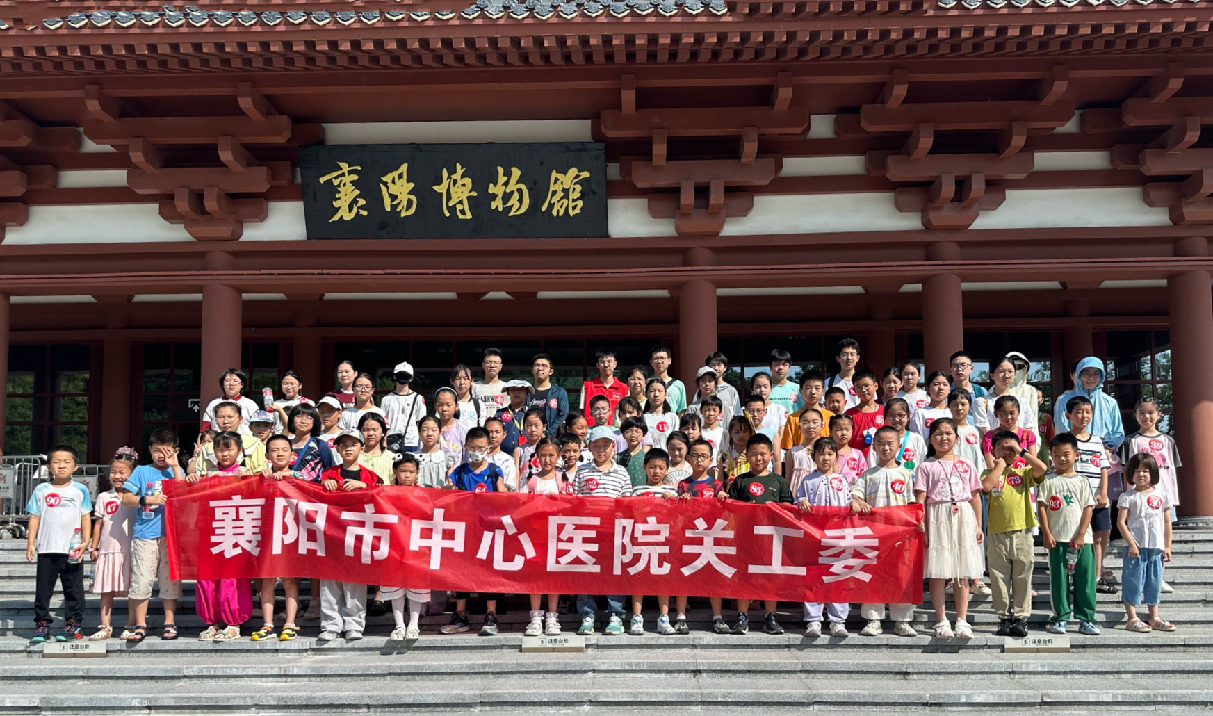 全网最准资料-朱雀网1688关工委组织职工子女参观市博物馆