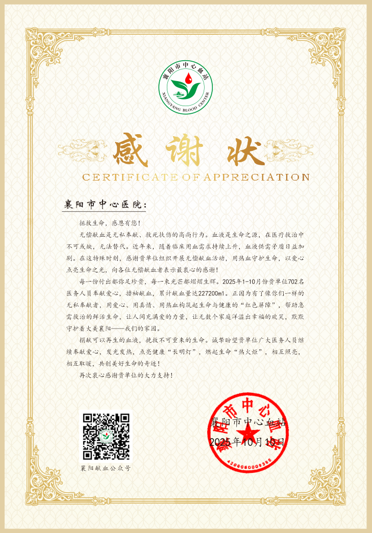 微信图片_20251015083746.png 微信图片_20251015083746.png