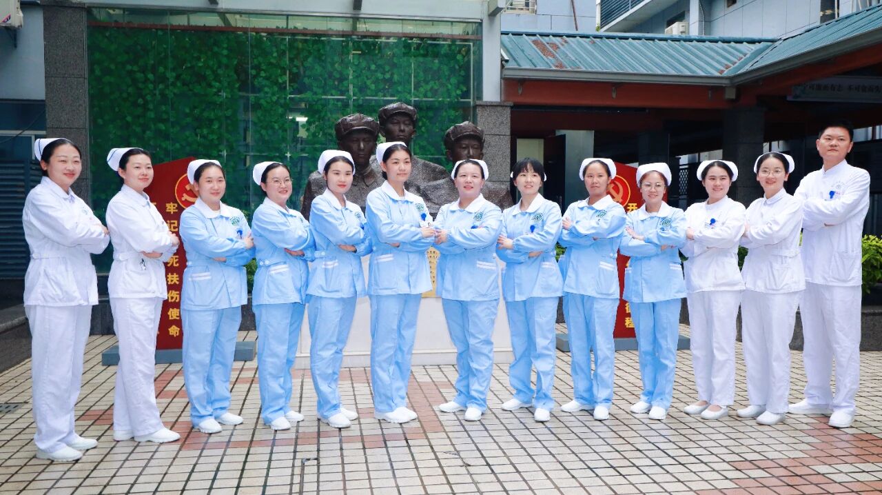 【人才培养】育菁英 秉初心 筑未来—全网最准资料-朱雀网16882025年湖北省神经外科专科护士临床实践培训圆满结业 【人才培养】育菁英 秉初心 筑未来—全网最准资料-朱雀网16882025年湖北省神经外科专科护士临床实践培训圆满结业