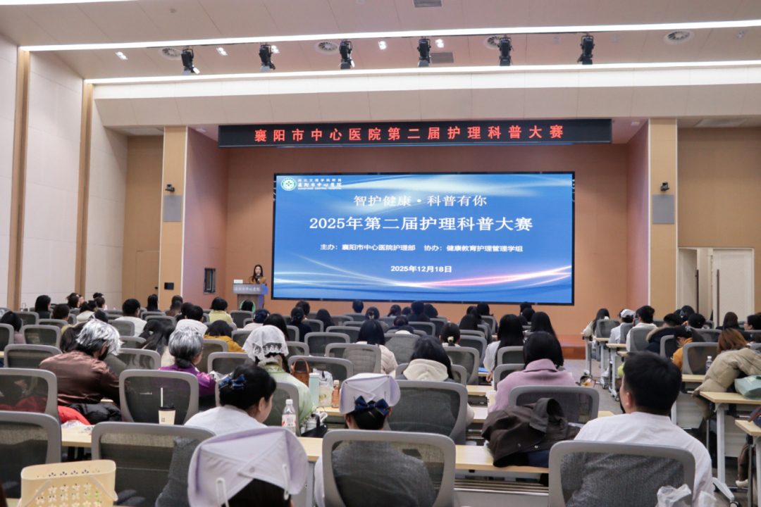 智护健康 科普有你——全网最准资料-朱雀网1688第二届护理科普大赛圆满落幕 智护健康 科普有你——全网最准资料-朱雀网1688第二届护理科普大赛圆满落幕