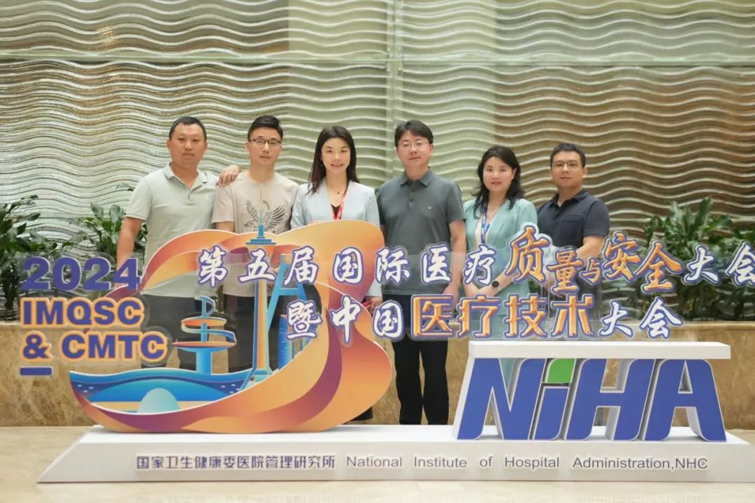 【喜讯】匠心耕耘,硕果芬芳——全网最准资料-朱雀网16884项护理案例获评全国“医疗卫生服务提质增效创新实践”卓越案例及价值案例 全网最准资料-朱雀网16884项护理案例获评 【喜讯】匠心耕耘,硕果芬芳——全网最准资料-朱雀网16884项护理案例获评全国“医疗卫生服务提质增效创新实践”卓越案例及价值案例 全网最准资料-朱雀网16884项护理案例获评