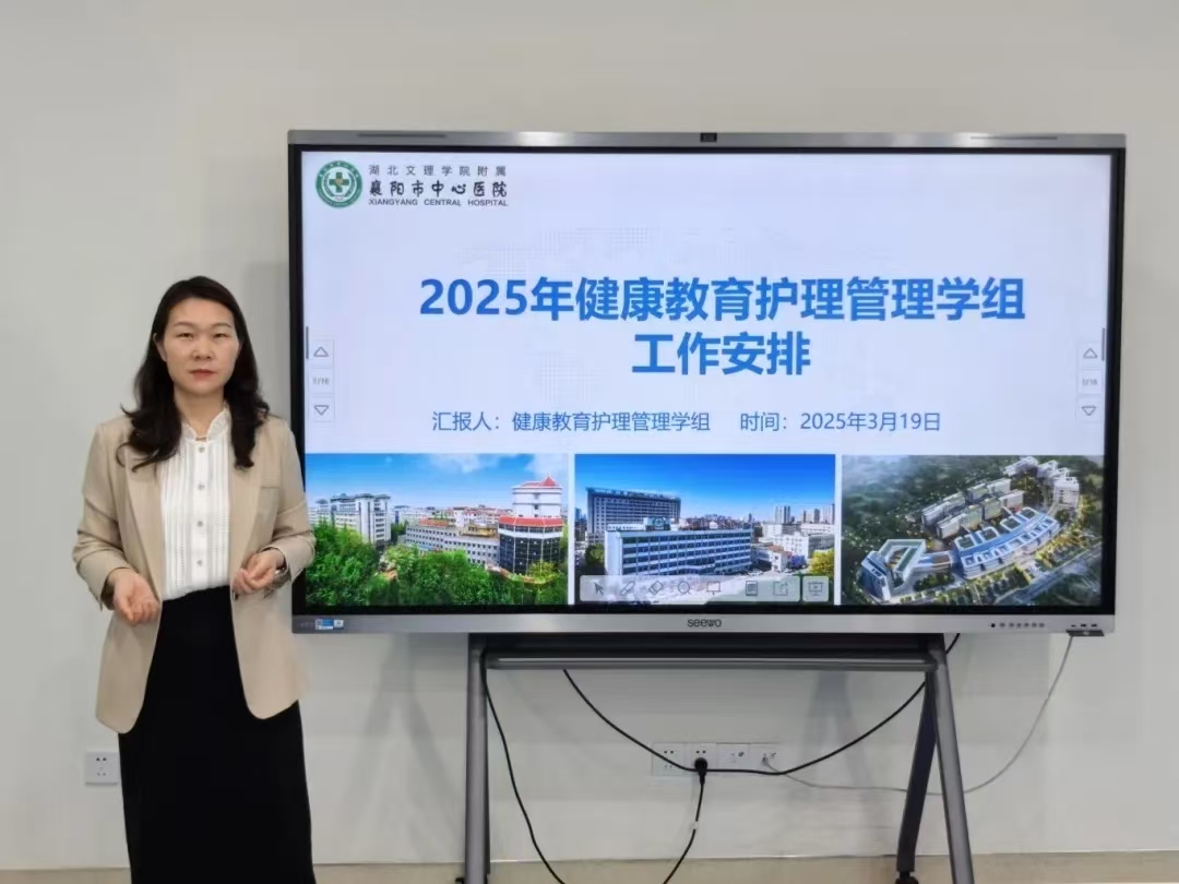 【学组活动】 科普领航，专业赋能——健康教育护理管理学组开展专项知识培训