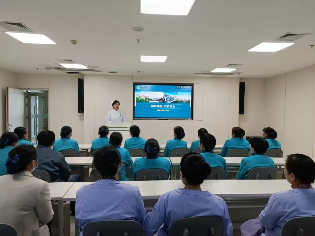 【学组动态】 筑牢安全防线，守护患者健康——跌倒安全护理管理学组开展第三方护工及保洁员预防跌倒专题培训